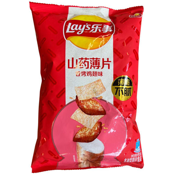 Lay's Yam Chips Chicken Wings 80g